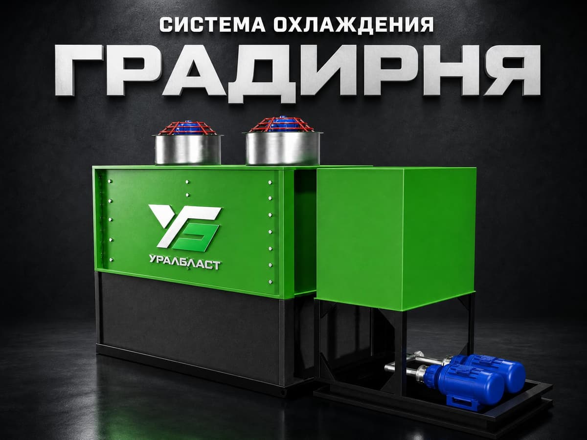 Градирни в Казани и Республике Татарстан